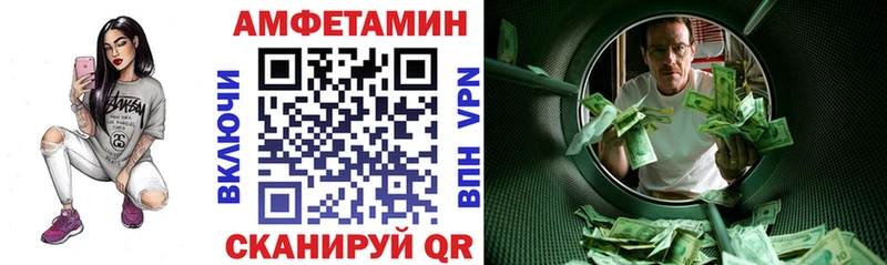 Амфетамин VHQ  mega ссылки  Жердевка 