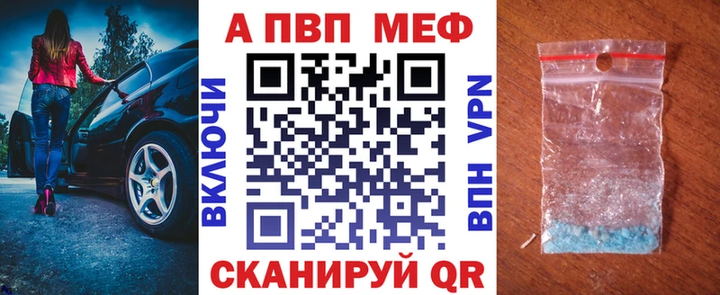 купить наркотик  Жердевка  А ПВП крисы CK 