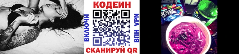 мориарти официальный сайт  Жердевка  Codein Purple Drank  OMG зеркало 
