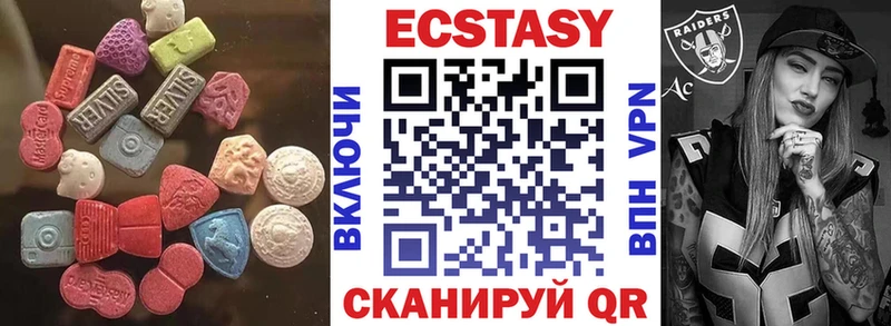 ЭКСТАЗИ 280 MDMA  Жердевка 