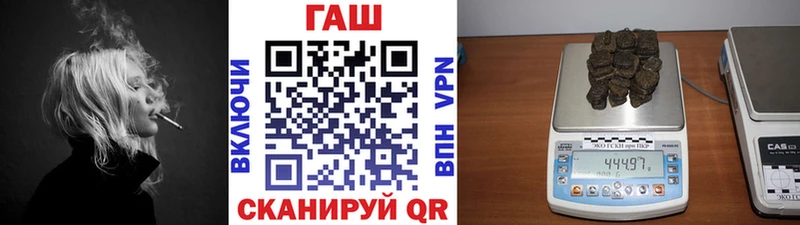 хочу   Жердевка  ГАШ hashish 