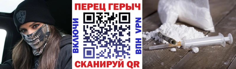 ГЕРОИН VHQ  Жердевка 