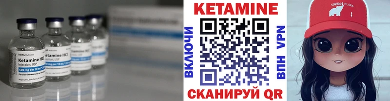 Кетамин VHQ  наркотики  Жердевка 