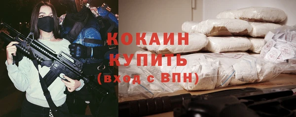 дистиллят марихуана Беслан
