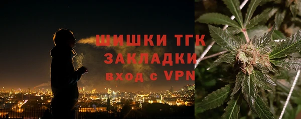 скорость mdpv Дмитровск