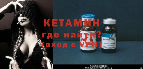 бутират Дмитриев