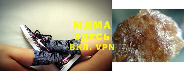 дистиллят марихуана Беслан