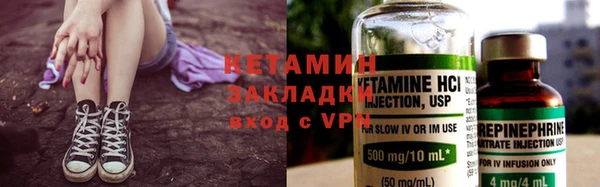 ALPHA-PVP Дмитров