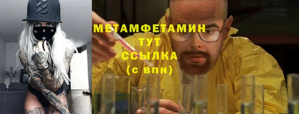 MESCALINE Билибино