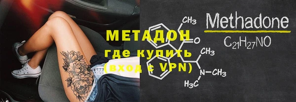 бутират Дмитриев