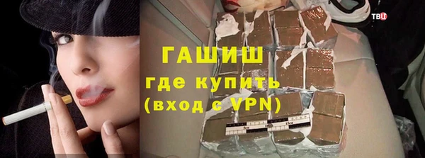 мефедрон VHQ Бикин