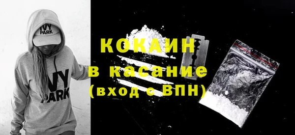 ALPHA-PVP Дмитров