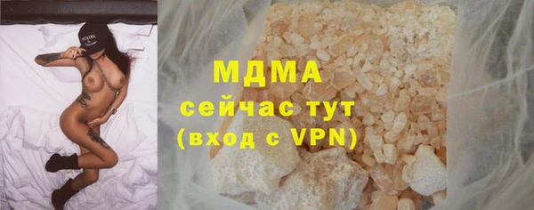 ALPHA-PVP Дмитров
