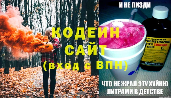 ALPHA-PVP Дмитров