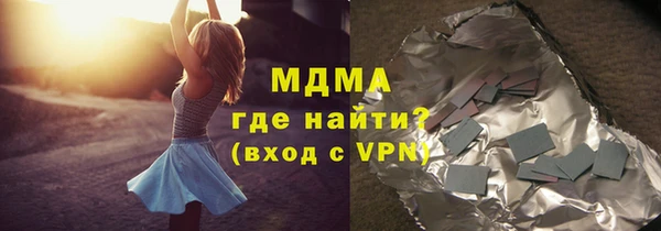 ALPHA-PVP Дмитров