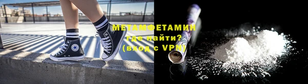 скорость mdpv Дмитровск