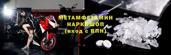 бутират Дмитриев