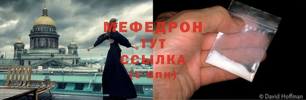 ALPHA-PVP Дмитров