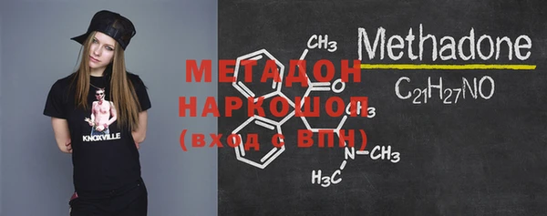 MESCALINE Билибино