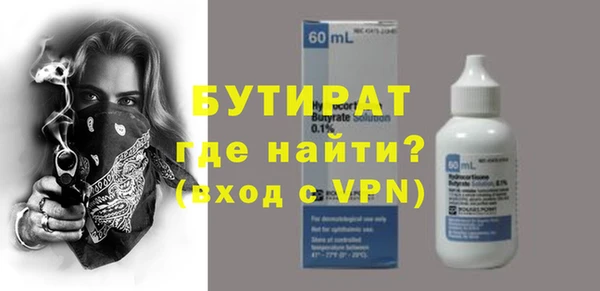 скорость mdpv Дмитровск