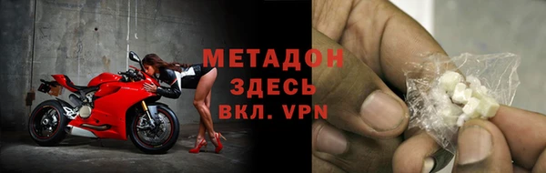 ALPHA-PVP Дмитров