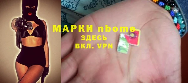 ALPHA-PVP Дмитров