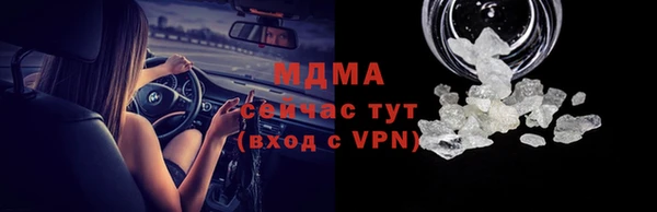 ALPHA-PVP Дмитров