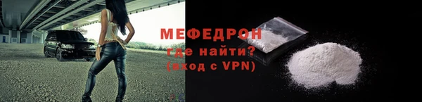 MESCALINE Билибино