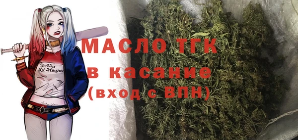 мефедрон VHQ Бикин