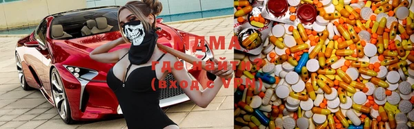 дистиллят марихуана Беслан