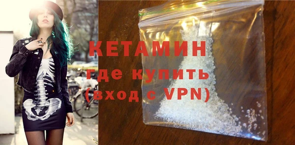 скорость mdpv Дмитровск