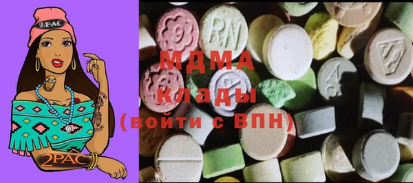 ALPHA-PVP Дмитров