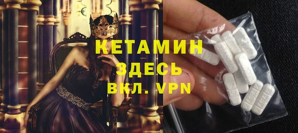 бутират Дмитриев