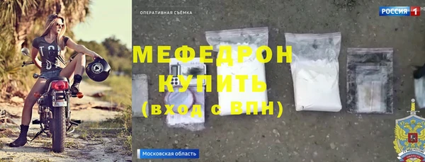 мефедрон VHQ Бикин