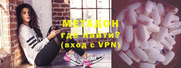 бутират Дмитриев