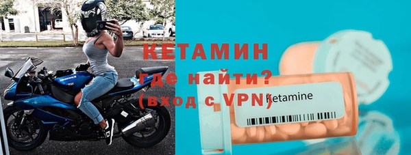 бутират Дмитриев