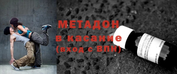 бутират Дмитриев
