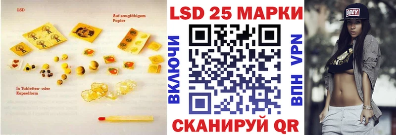LSD-25 экстази ecstasy  Жердевка 