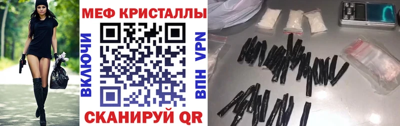 Меф мука  мега tor  Жердевка  сколько стоит 