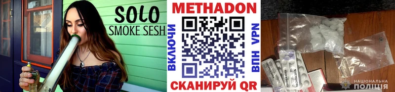 МЕТАДОН methadone цена это формула Жердевка