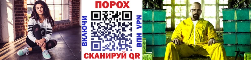 где купить   Жердевка  Метамфетамин мет 