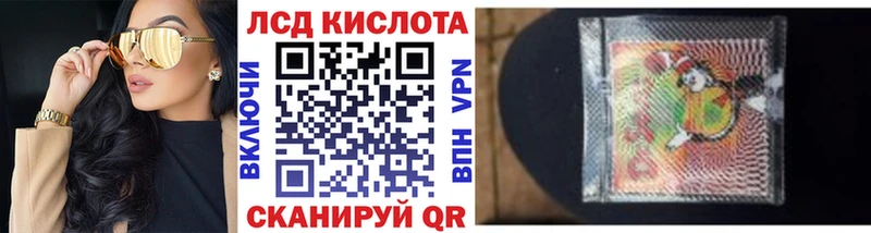 Наркотические марки 1500мкг  Жердевка 