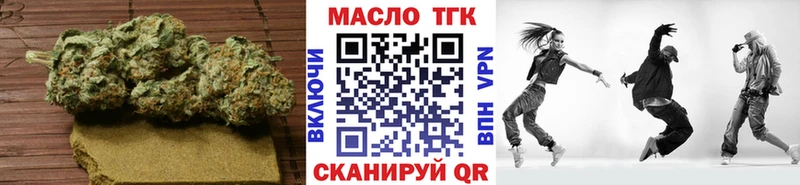 ТГК THC oil  Жердевка 